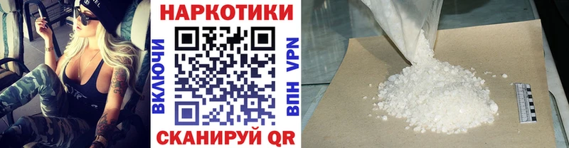 Купить закладку Каннабис  Меф мяу мяу  КОКАИН  СОЛЬ  ГАШ  Приозерск