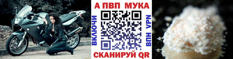 Альфа ПВП СК КРИС  Купить где  Приозерск 