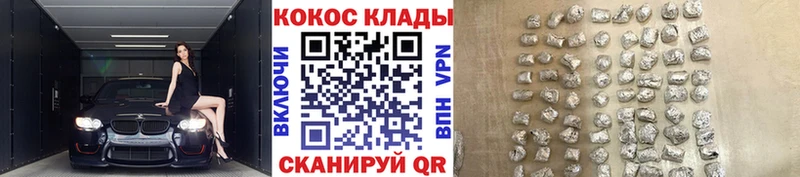 Купить где  Приозерск  КОКАИН Fish Scale 