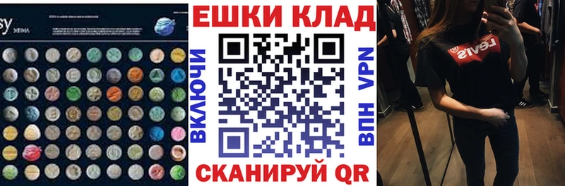 Ecstasy mix  Купить  Приозерск 
