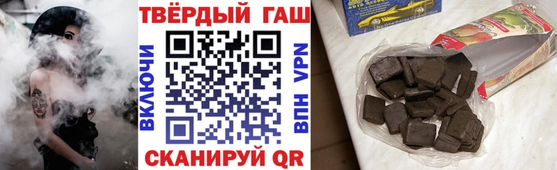 ГАШИШ хэш  Купить закладки  Приозерск 