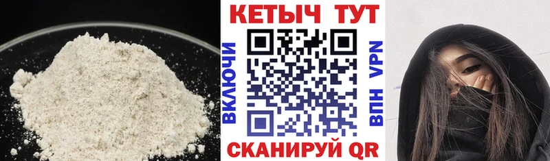 КЕТАМИН ketamine  Купить закладки  Приозерск 
