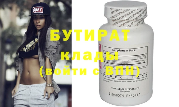 прущие грибы Осинники