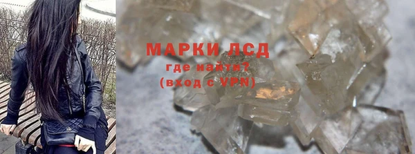 метамфетамин Нязепетровск