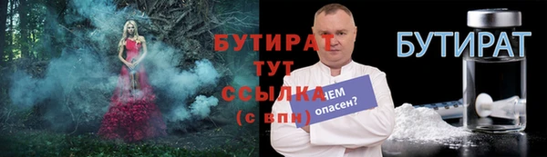 меф Остров