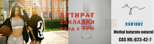 метамфетамин Нязепетровск
