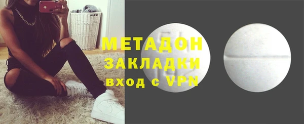 тгк Осташков