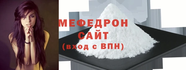 меф Остров