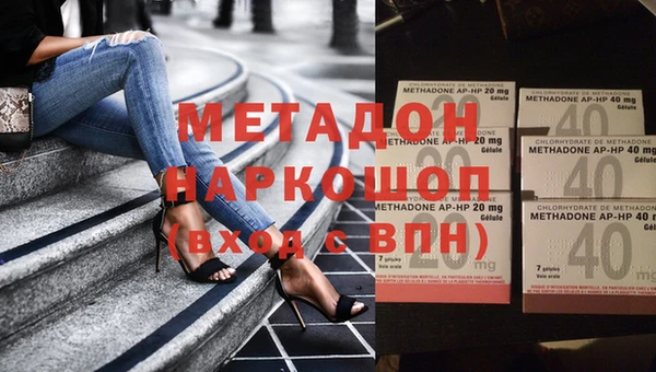метамфетамин Нязепетровск