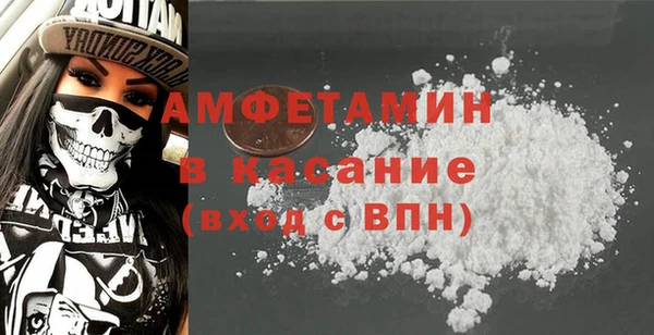 прущие грибы Осинники