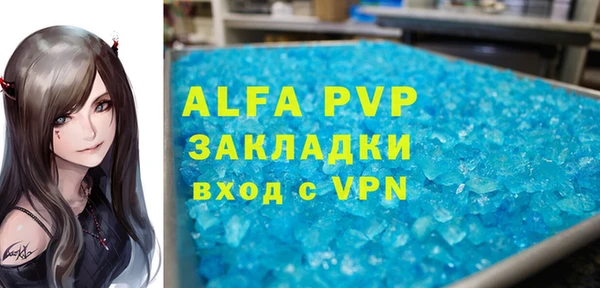тгк Осташков