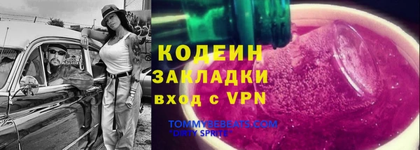 меф Остров