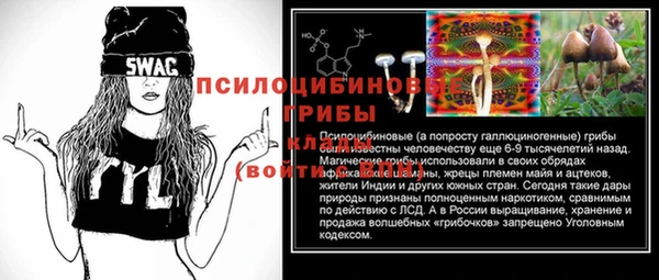 меф Остров
