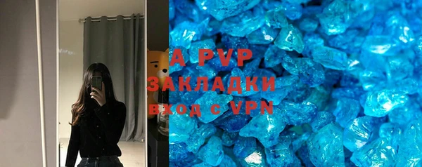 тгк Осташков