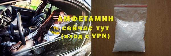 метамфетамин Нязепетровск