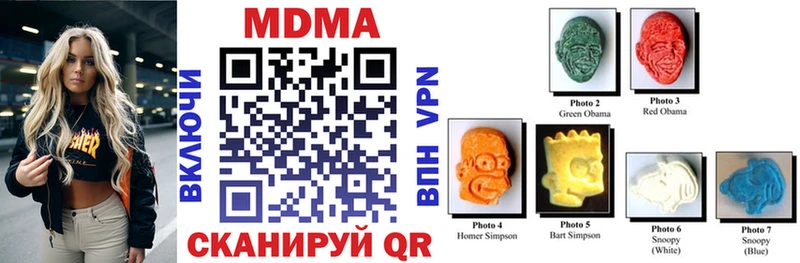 Купить  Приозерск  MDMA VHQ 