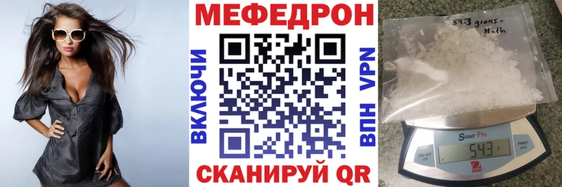 МЕФ 4 MMC  Приозерск 