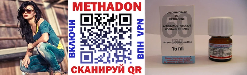 МЕТАДОН VHQ  Купить где  Приозерск 